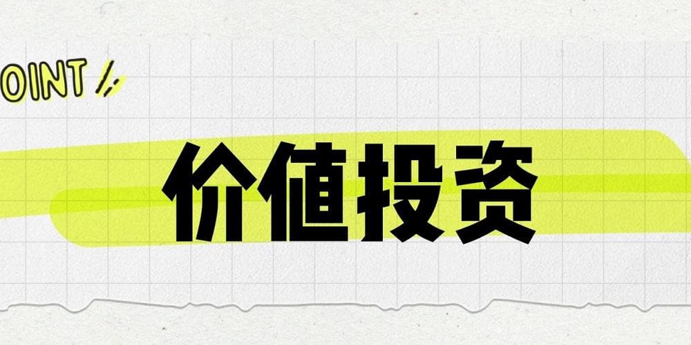 人生中最好的投资，是投资自己的大脑