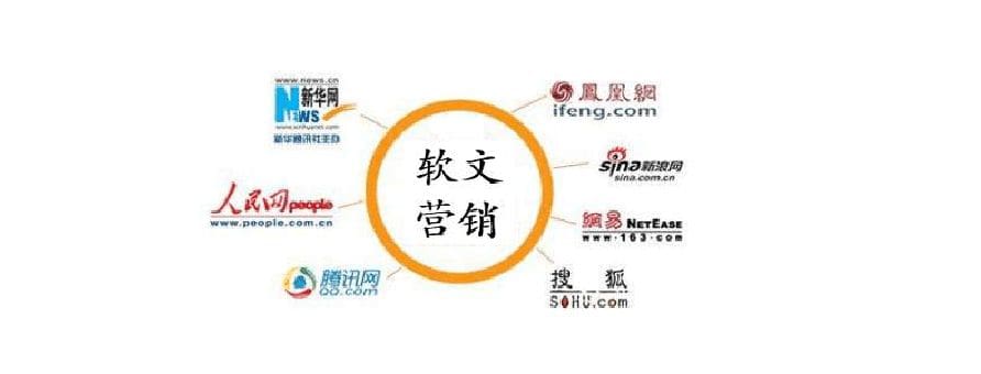 如何让软文发挥作用,一定要有质量,一定要软