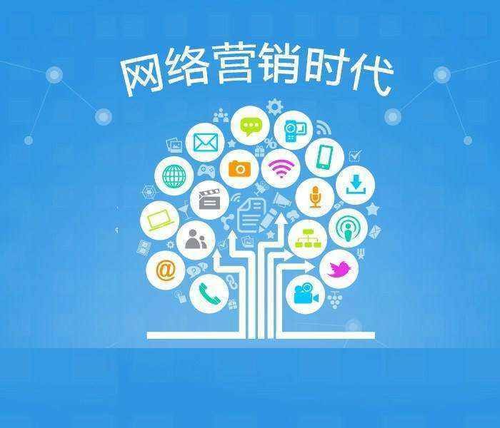 互联网营销不能简单的用互联网显示广告来衡量