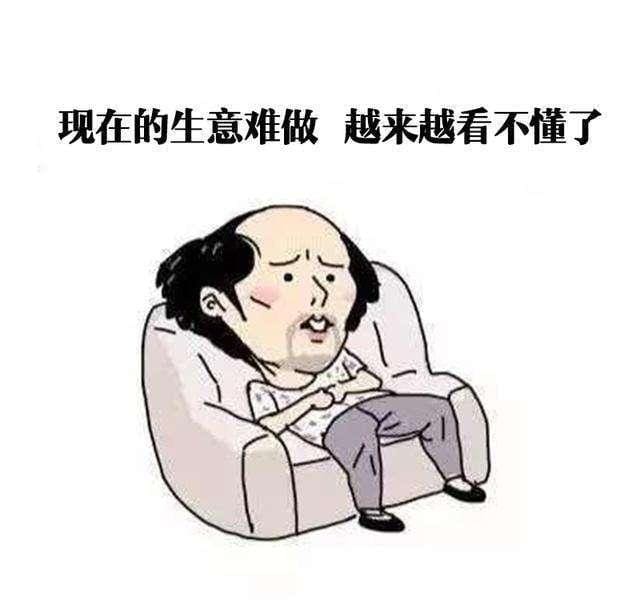 目前店铺排序规则是造成淘宝生意难做的主要原因