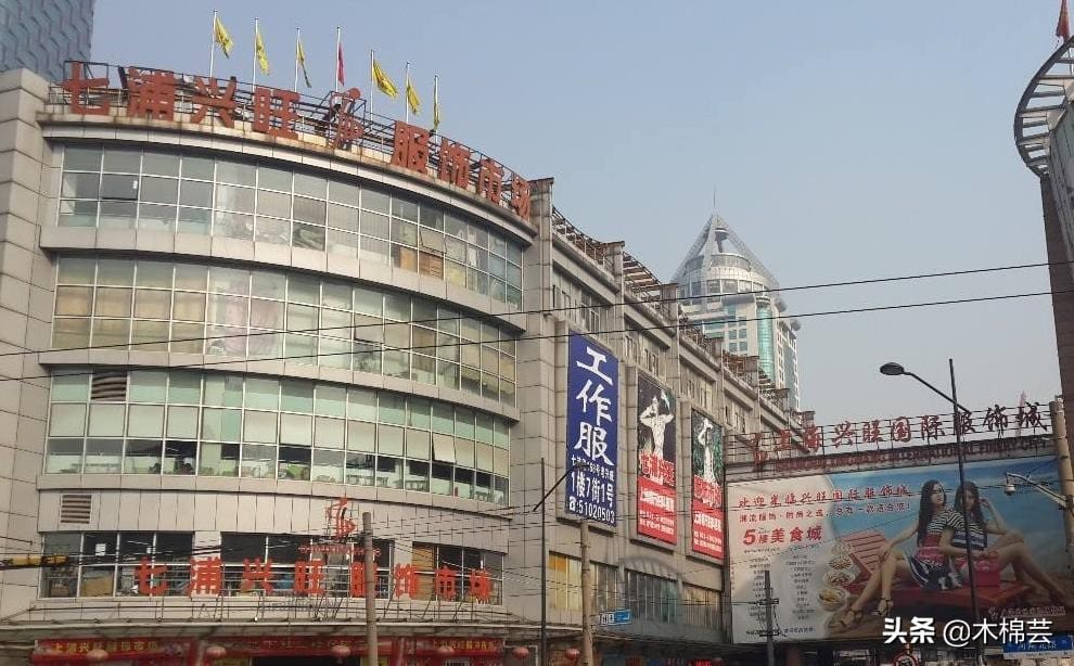 上海七浦路服装批发市场简介，地址、经营范围等