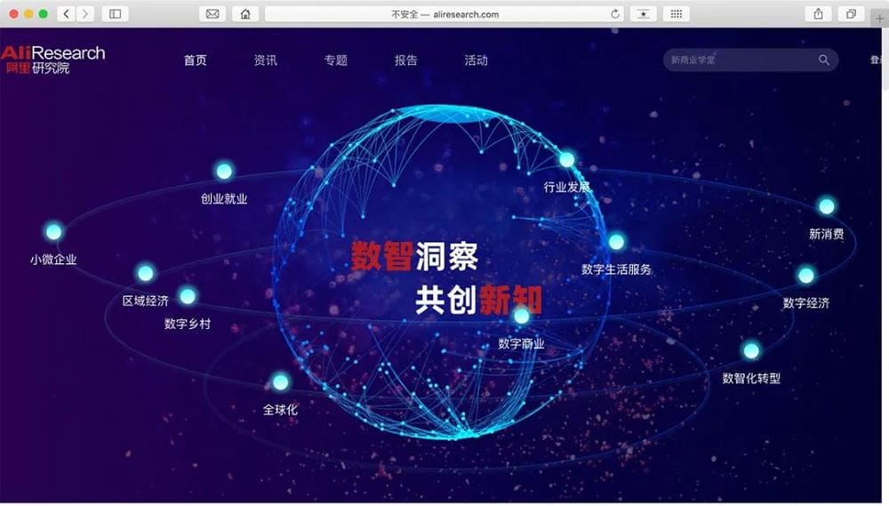 15个可以获取行业数据报告的网站，亿欧智库等