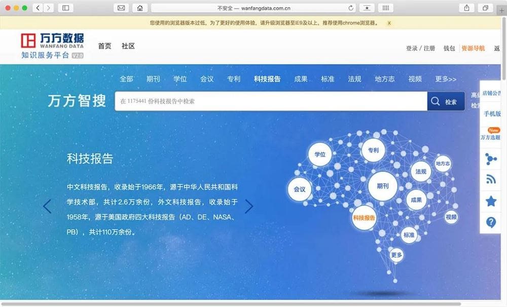 15个可以获取行业数据报告的网站，亿欧智库等