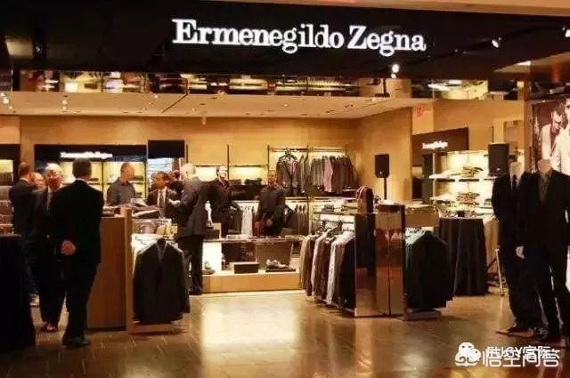 全球10个最著名的男装品牌，Brioni、Zegna