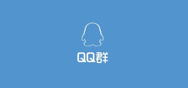 QQ群排名下降是什么原因，有什么解决办法