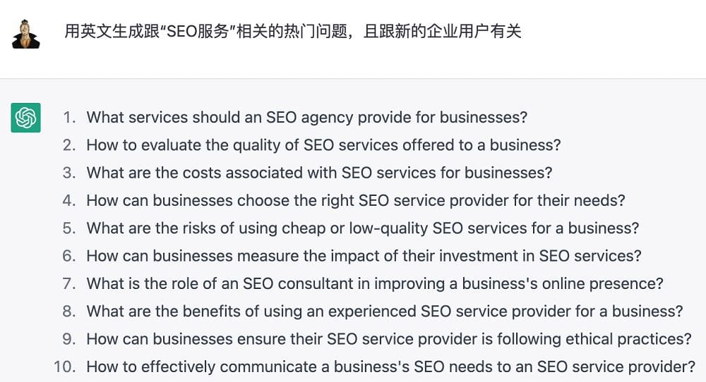 关键词研究方面_ChatGPT在SEO领域的20个作用