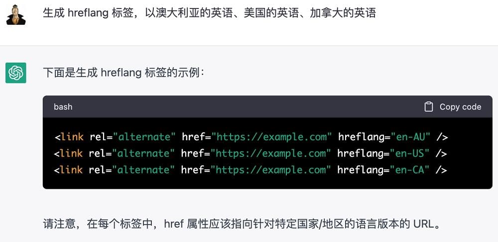 技术 SEO_ChatGPT在SEO领域的20个作用