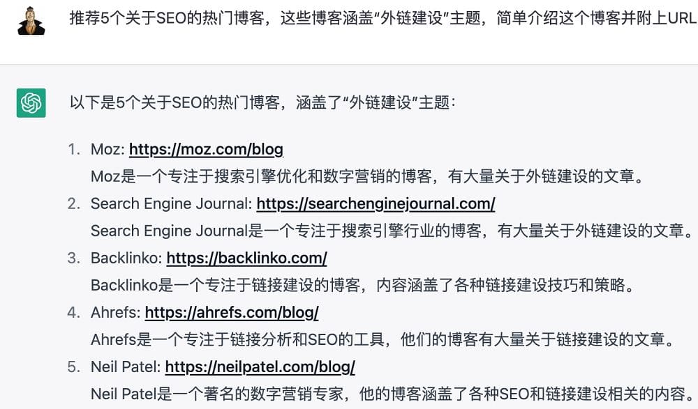 链接建设_ChatGPT在SEO领域的20个作用