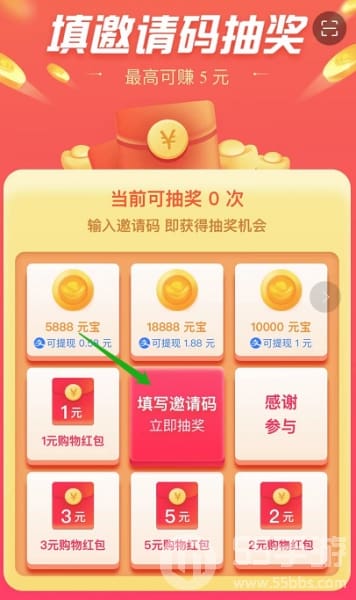 淘宝旗下直播平台