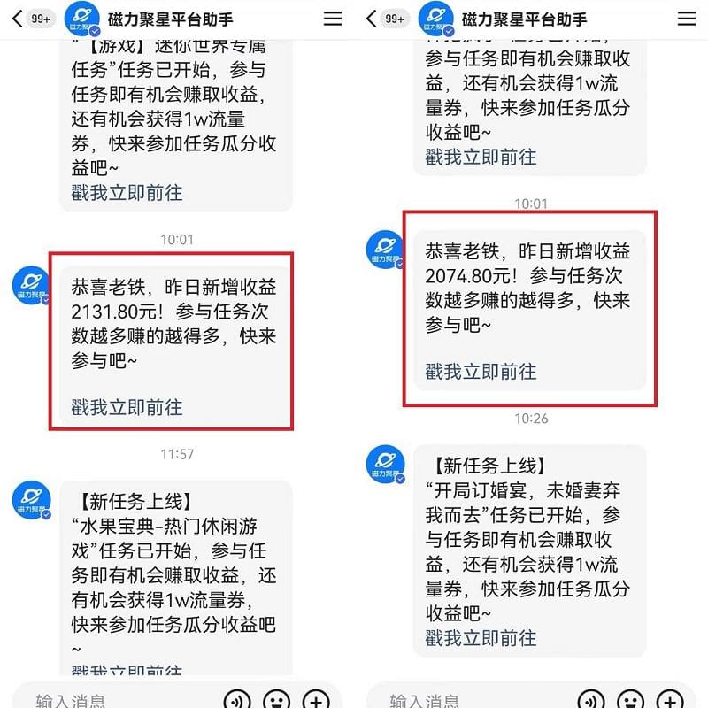 靠快手24小时美女直播,日入4500十,时时被动收入,内部姿势操作,小白也