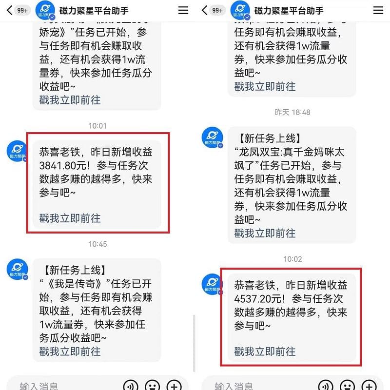 靠快手24小时美女直播,日入4500十,时时被动收入,内部姿势操作,小白也