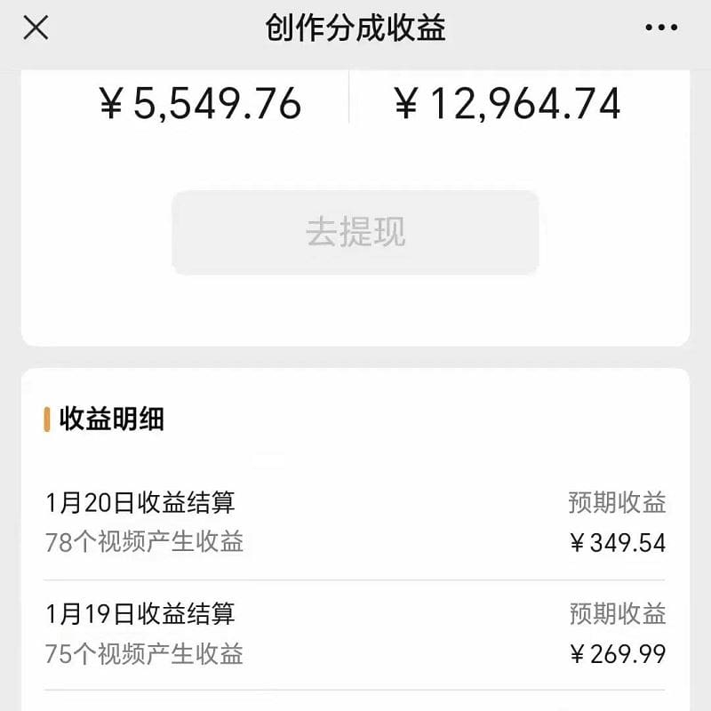 2024视频号最新玩法，100％过原创，搬用机器人视频掘金，月入10000十