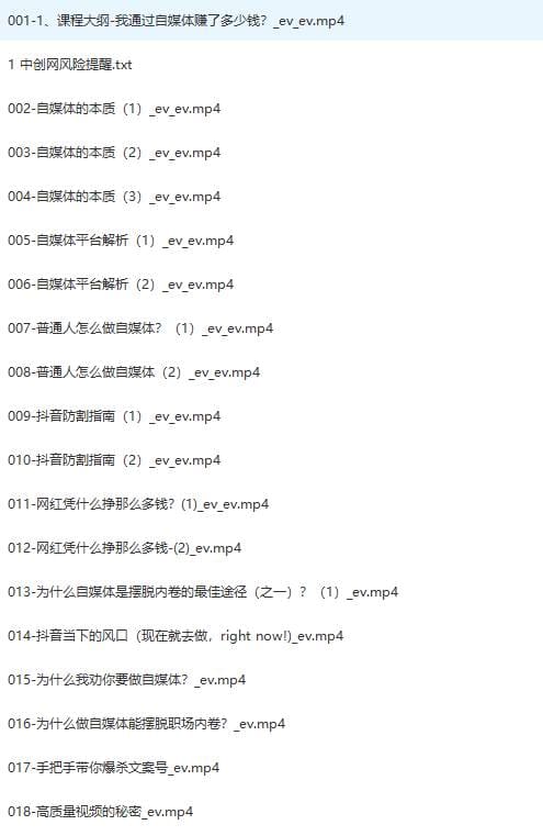 最新过原创技术，1分钟搬运10条爆款视频，多平台批量发布日入1000十，可