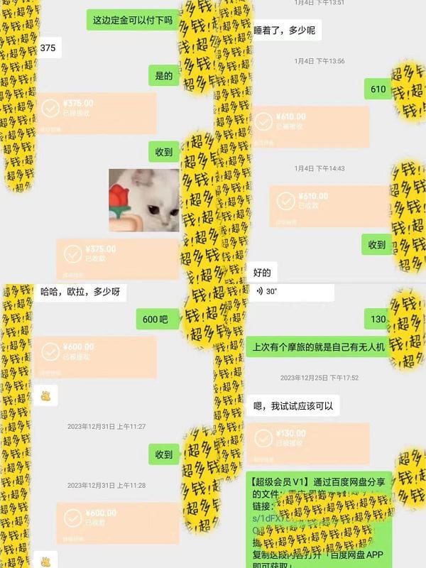 半个月收益7K十，无脑搬砖，0成本做中间商，转手就赚钱，一单上百块，单