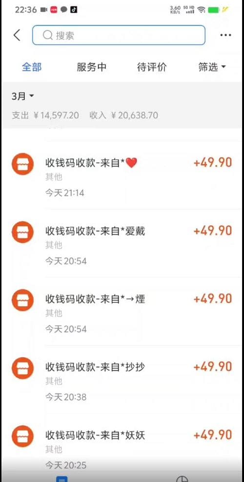 小红书虚拟项目，适合小白的长期项目，日入500＋（附带最全资料270G）