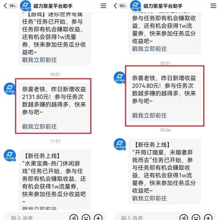 2024年 快手挂机项目无人直播 短剧＋任务日入500十落地实操教程