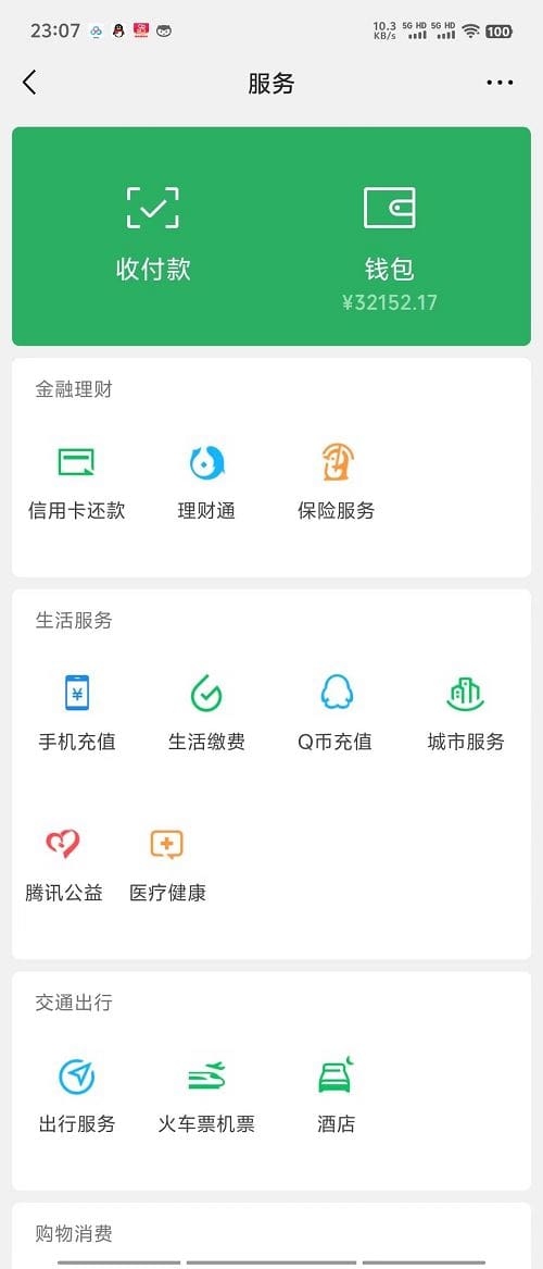 两分钟生成原创美女视频，流量巨大，视频号分成计划，网盘拉新，色粉原