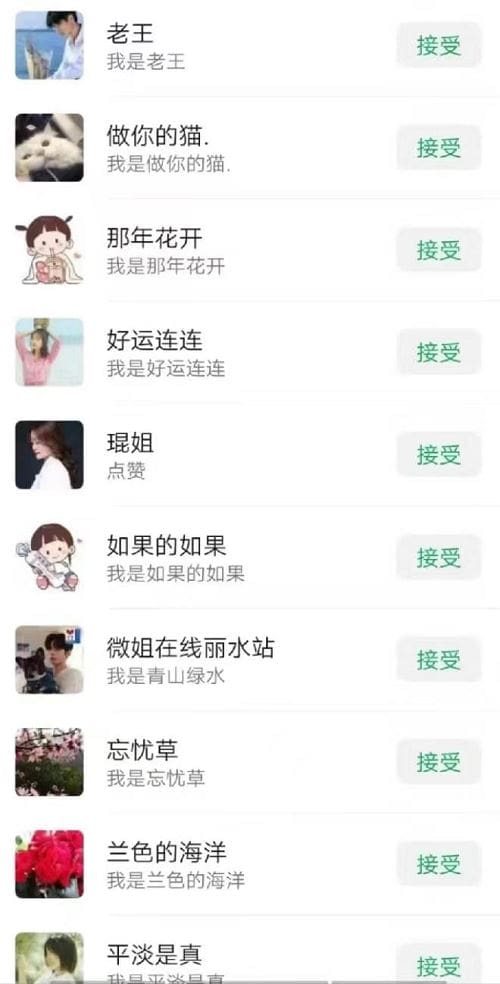 一天轻松引流200十精准流量，简单粗暴，一看就会