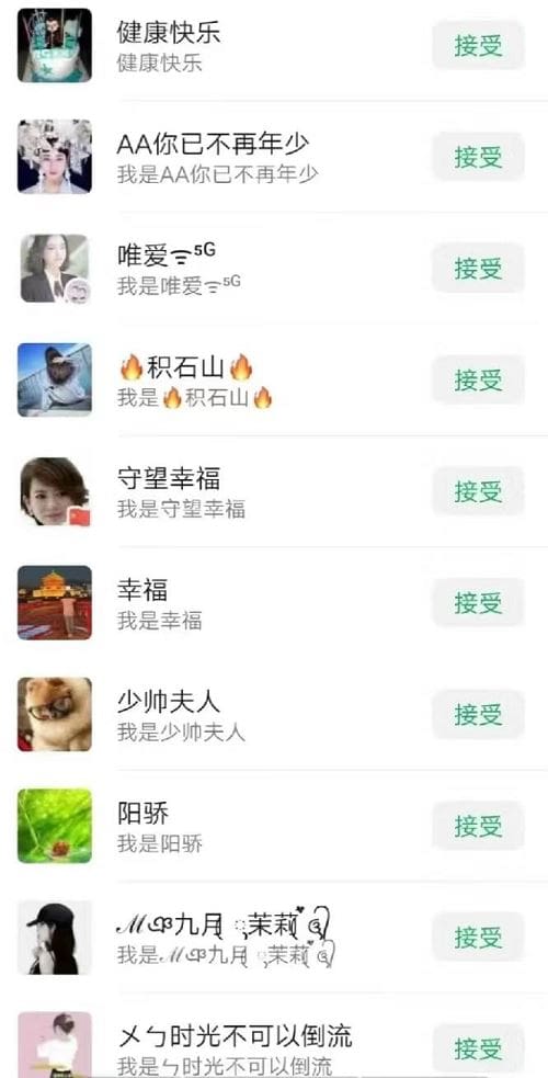 一天轻松引流200十精准流量，简单粗暴，一看就会