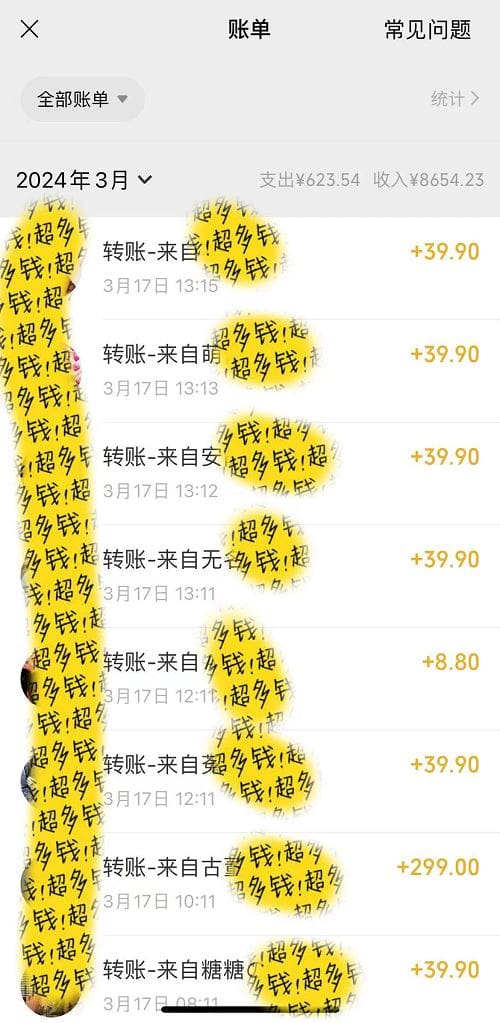 小红书短剧赛道，私域引流交易，会复制粘贴，日入500十（附6.7T短剧资源）