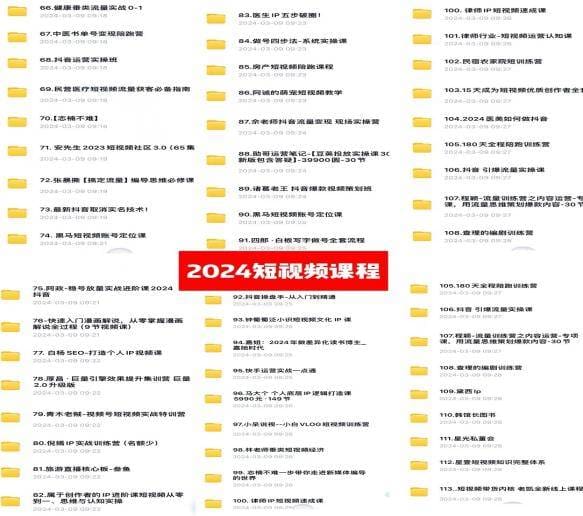 0基础知识付费玩法 小白也能日入500十 实操教程