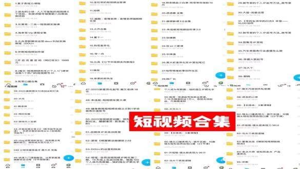 0基础知识付费玩法 小白也能日入500十 实操教程