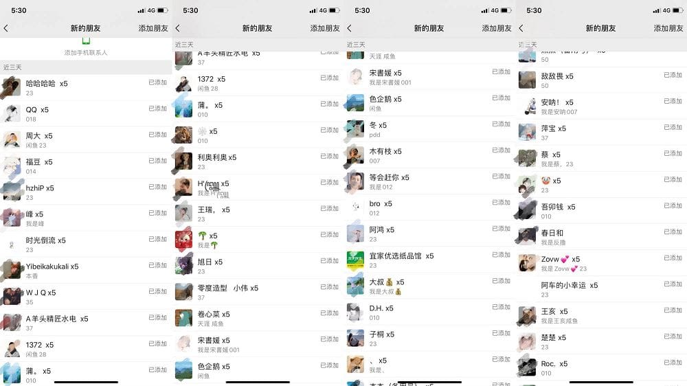 野路子流量掘金，引流创业粉日引流200十，两个月变现15W（工作室玩法））