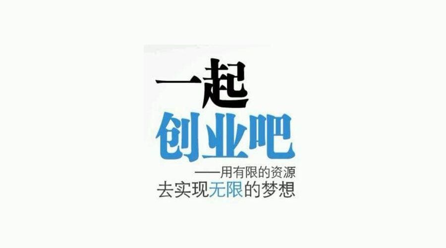 上班族宝妈兼职创业：五大网络赚钱好项目揭秘！