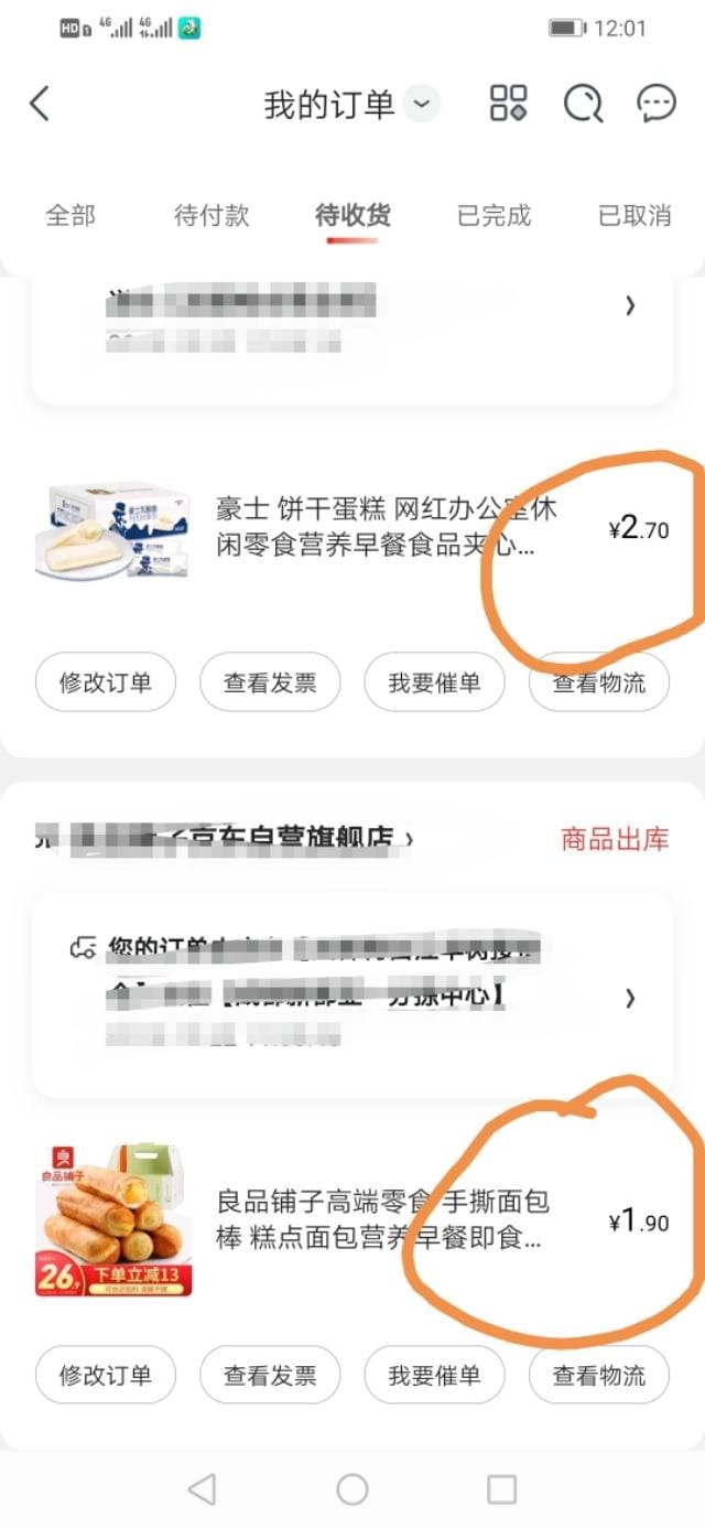 宝妈兼职优选：省钱又赚钱，一部手机轻松搞定！