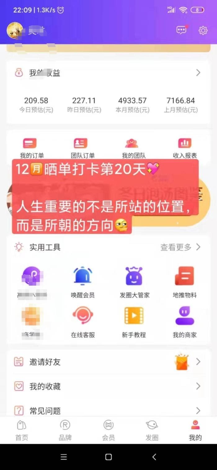 宝妈兼职优选：省钱又赚钱，一部手机轻松搞定！