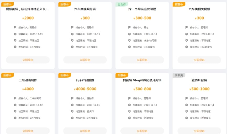 第三种：视频剪辑_副业收入超工资三倍！推荐五个在家就能做的副业，普通人也能轻松上手！