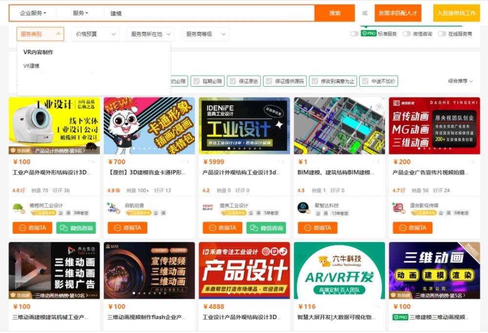 掌握这个技能，在家也能轻松拿高薪，开启财富自由之路！