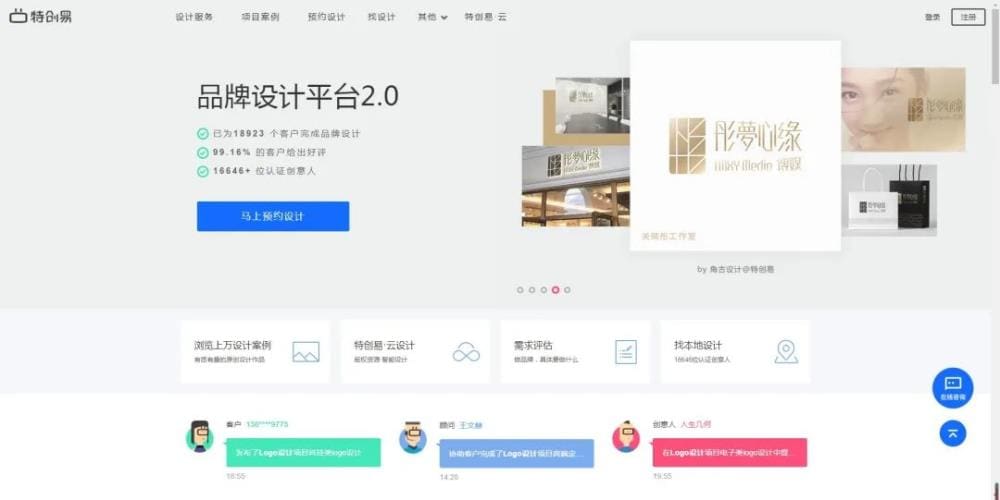 掌握这个技能，在家也能轻松拿高薪，开启财富自由之路！