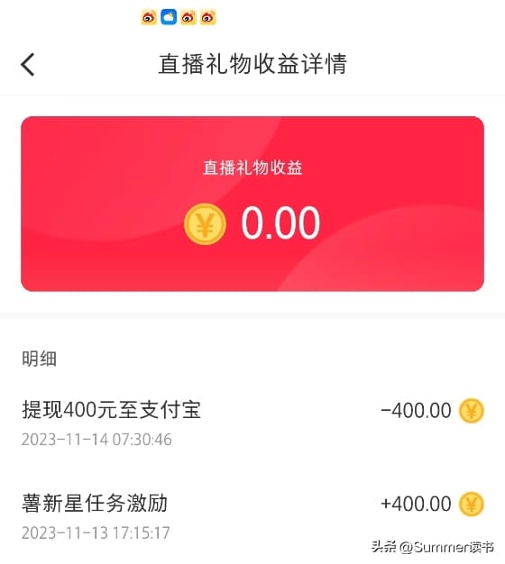 03小红书_告别上班!这五个兼职平台,让你轻松养活自己,实现自由生活!