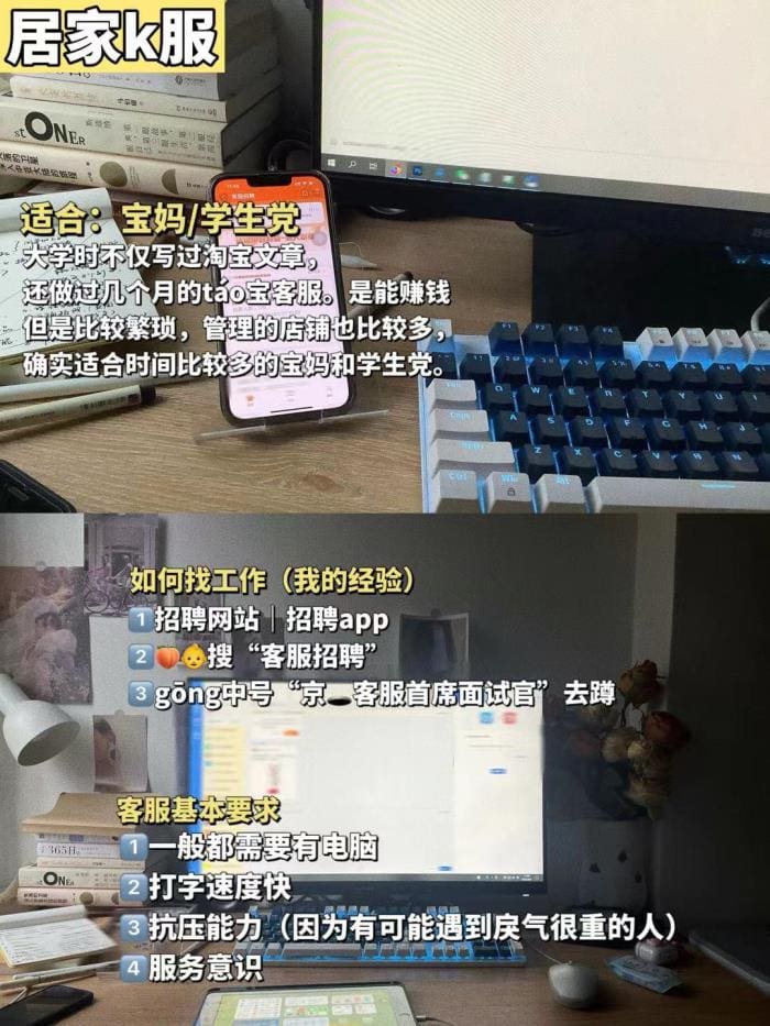 普通女生也能月入5000！揭秘8个适合副业，不上班也能轻松赚钱！