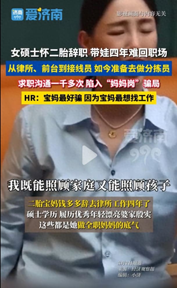 宝妈福音!在家就能赚钱的工作真的存在,兼顾孩子与事业,轻松实现双赢!