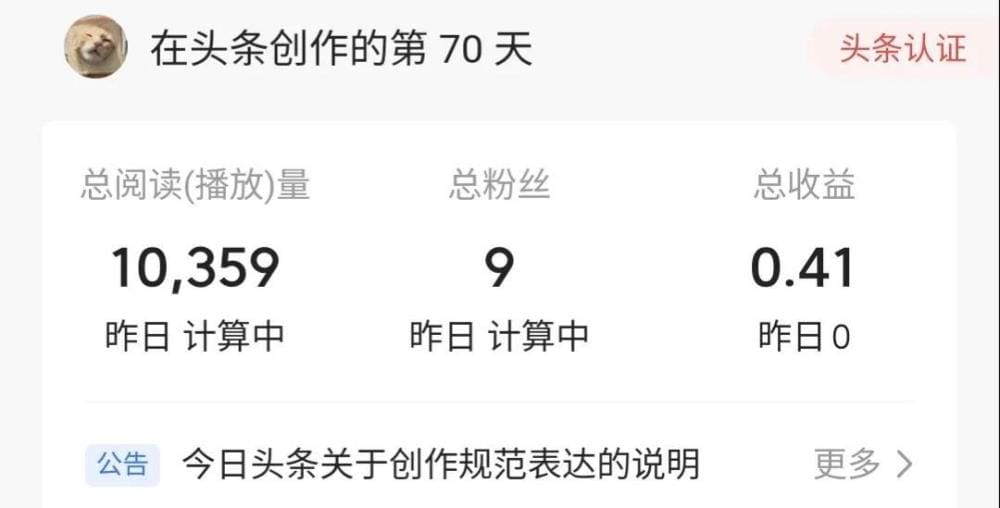 我觉得比较好的，就是头条君了_在家兼职挣钱，这几个平台满足你的需求