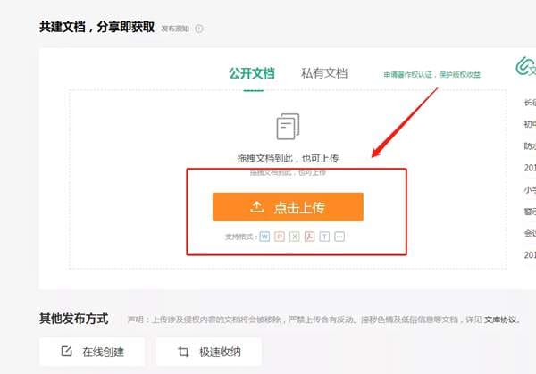 在家就能操作的5个副业项目，通过互联网轻松日入100+