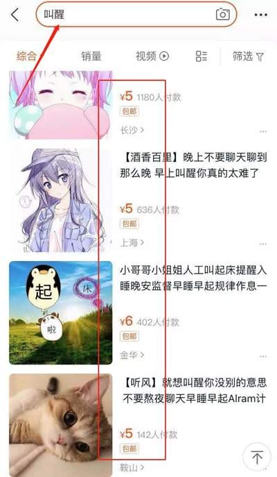 在家就能操作的5个副业项目，通过互联网轻松日入100+