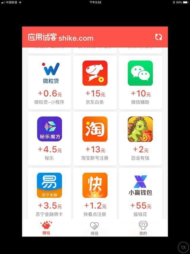 在家赚钱，三个踏实可靠的兼职推荐