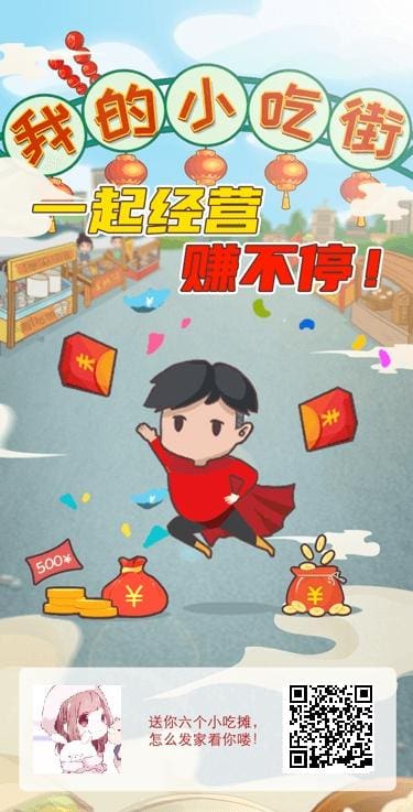 玩手机也能赚钱？揭秘适合在家做的兼职或副业，让你轻松实现财富自由！