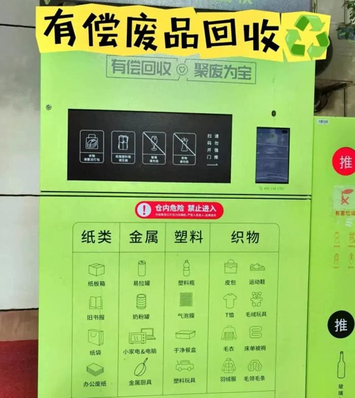 揭秘！四个鲜为人知却利润颇丰的副业，普通人也能轻松上手，赚钱不再是难题！
