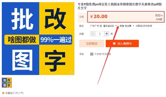 第3：技能变现_“我的副业收入是工资的3倍！”揭秘这5个靠谱副业，任何人都能做，轻松实现财富增值！
