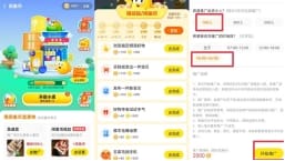 副业1：无脑抄写项目_分享3个普通人也能轻松上手的副业，开启财富新篇章！