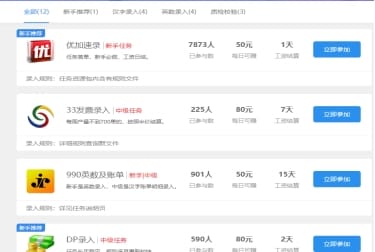 副业2：打字赚钱项目_分享3个普通人也能轻松上手的副业，开启财富新篇章！