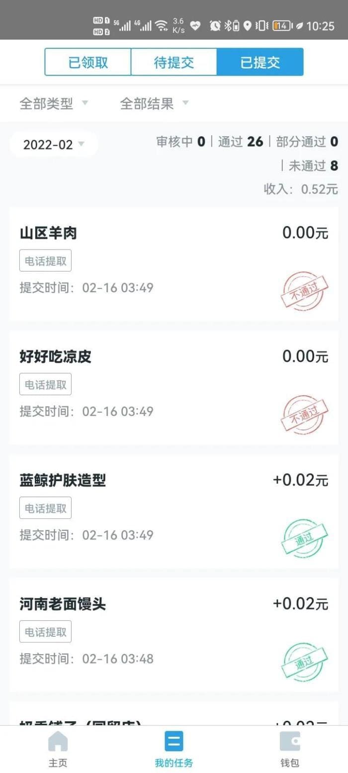 每日淘金任务!兼职也能轻松赚50元,快来试试!