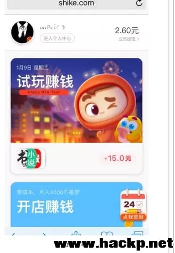 作者简介：猫哥，自媒体人，9年互联网营销实战经验，乐于为大家分享实战经验，希望认识更多志同道合的朋友。_2018网赚新手指南！揭秘几个日赚几百+的小项目，轻松上手！