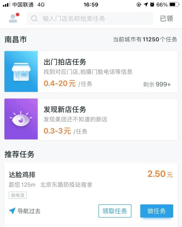 手机拍照就能挣钱？揭秘拍照赚钱新渠道，你绝对不能错过！