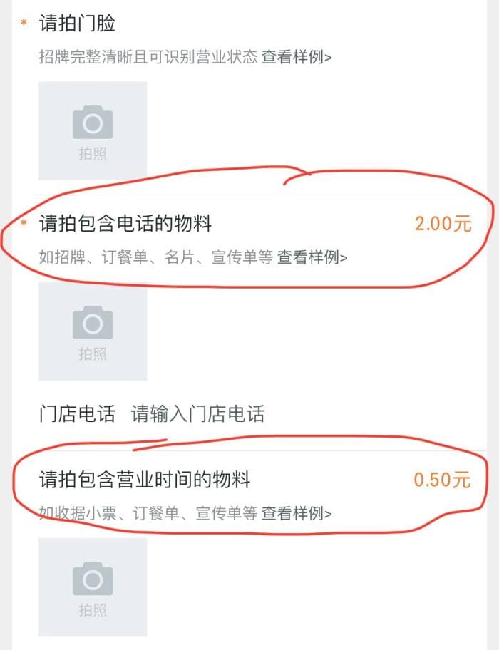 手机拍照就能挣钱？揭秘拍照赚钱新渠道，你绝对不能错过！