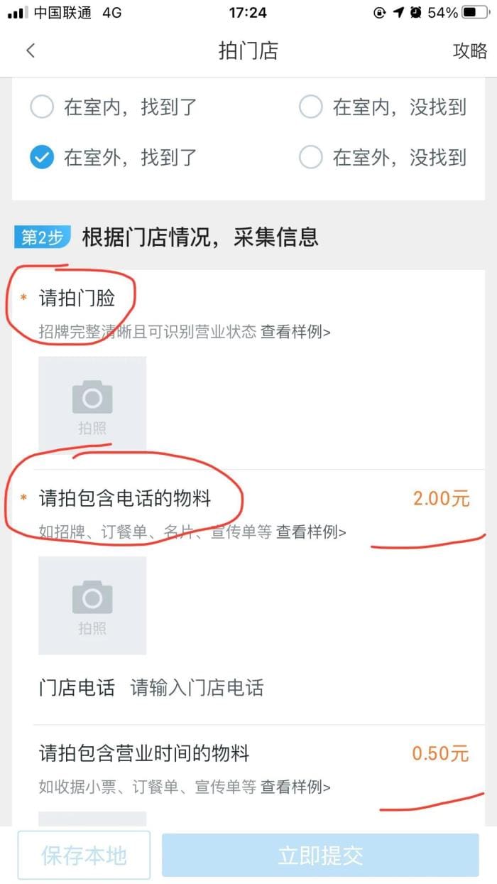 手机拍照就能挣钱？揭秘拍照赚钱新渠道，你绝对不能错过！